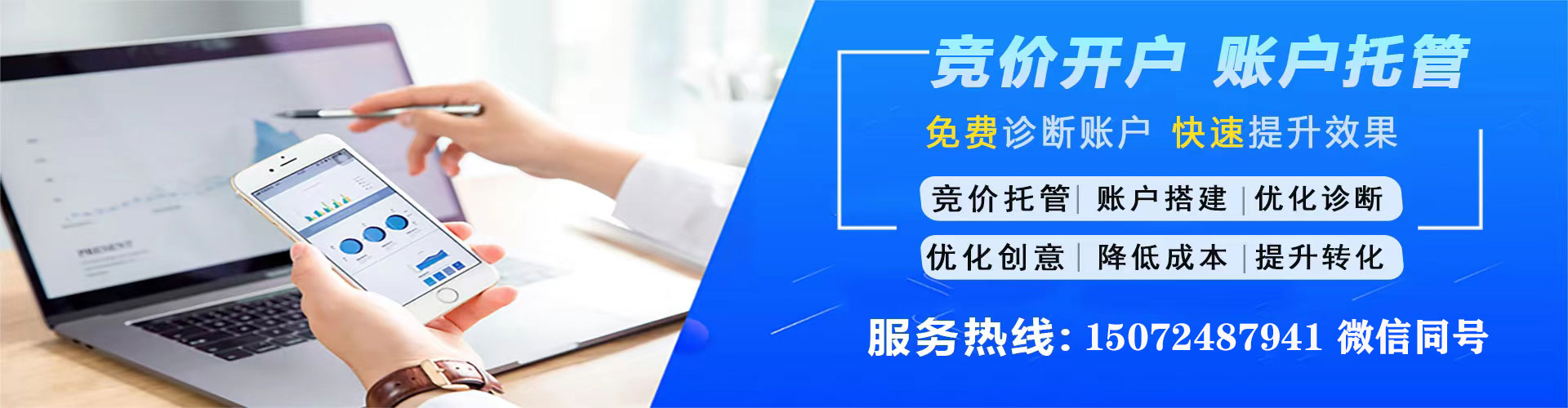鄠邑sem推广